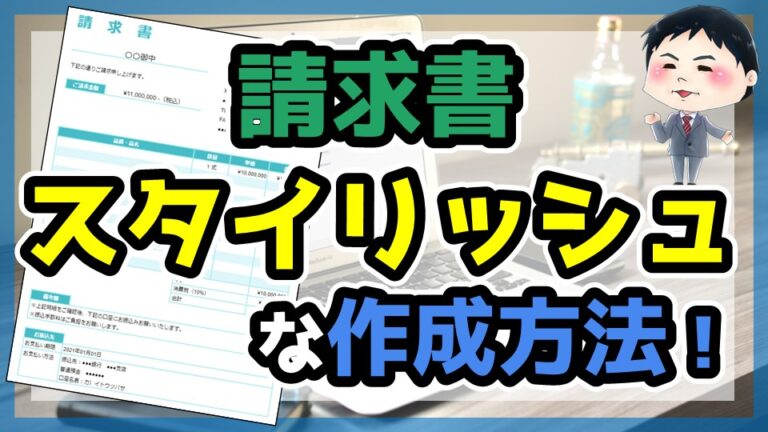 起業 Webが仲間になりたそうにコチラを見ている 伊藤翼ブログ